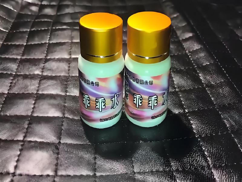 成人催药迷用品3383-yn型号